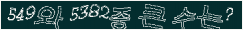 아래 새로고침을 클릭해 주세요.