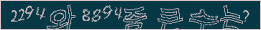 아래 새로고침을 클릭해 주세요.