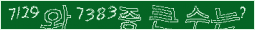 아래 새로고침을 클릭해 주세요.