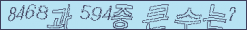 아래 새로고침을 클릭해 주세요.