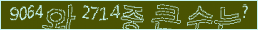 아래 새로고침을 클릭해 주세요.