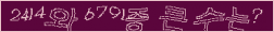 아래 새로고침을 클릭해 주세요.