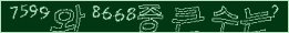 아래 새로고침을 클릭해 주세요.
