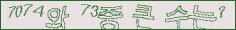 아래 새로고침을 클릭해 주세요.