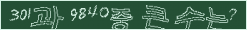 아래 새로고침을 클릭해 주세요.