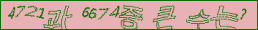 아래 새로고침을 클릭해 주세요.