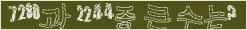 아래 새로고침을 클릭해 주세요.