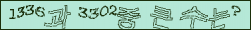 아래 새로고침을 클릭해 주세요.