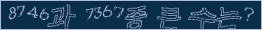 아래 새로고침을 클릭해 주세요.
