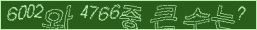 아래 새로고침을 클릭해 주세요.