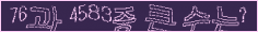 아래 새로고침을 클릭해 주세요.