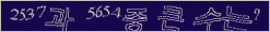 아래 새로고침을 클릭해 주세요.