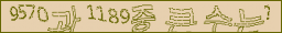 아래 새로고침을 클릭해 주세요.
