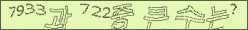 아래 새로고침을 클릭해 주세요.