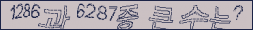 아래 새로고침을 클릭해 주세요.