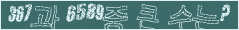 아래 새로고침을 클릭해 주세요.