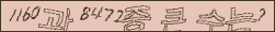 아래 새로고침을 클릭해 주세요.