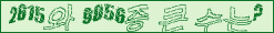 아래 새로고침을 클릭해 주세요.