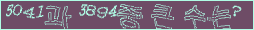 아래 새로고침을 클릭해 주세요.