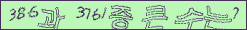 아래 새로고침을 클릭해 주세요.