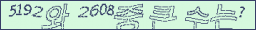 아래 새로고침을 클릭해 주세요.