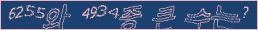 아래 새로고침을 클릭해 주세요.