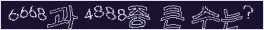 아래 새로고침을 클릭해 주세요.