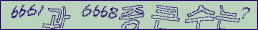 아래 새로고침을 클릭해 주세요.