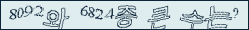 아래 새로고침을 클릭해 주세요.