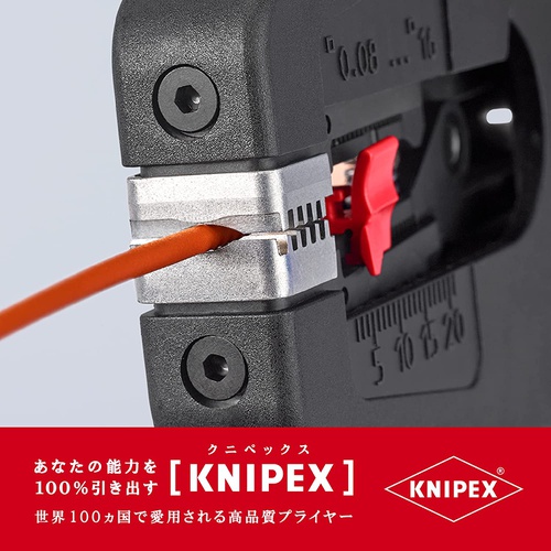  KNIPEX 자동 절삭 조정 케이블 스트리퍼 프레시스트립 16 PreciStrip 16 1252 195SB