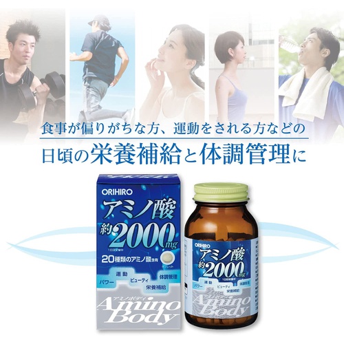  ORIHIRO Amino Body 콩 펩타이드 250알 보조제