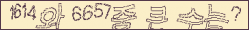 아래 새로고침을 클릭해 주세요.