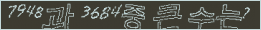 아래 새로고침을 클릭해 주세요.
