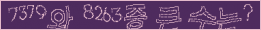 아래 새로고침을 클릭해 주세요.