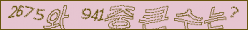 아래 새로고침을 클릭해 주세요.