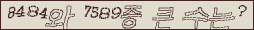 아래 새로고침을 클릭해 주세요.