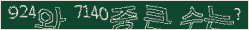 아래 새로고침을 클릭해 주세요.