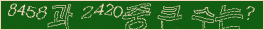 아래 새로고침을 클릭해 주세요.