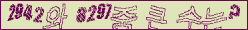 아래 새로고침을 클릭해 주세요.