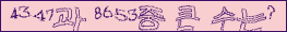 아래 새로고침을 클릭해 주세요.