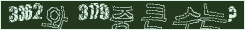 아래 새로고침을 클릭해 주세요.