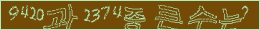 아래 새로고침을 클릭해 주세요.
