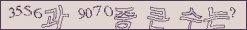 아래 새로고침을 클릭해 주세요.