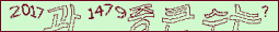 아래 새로고침을 클릭해 주세요.